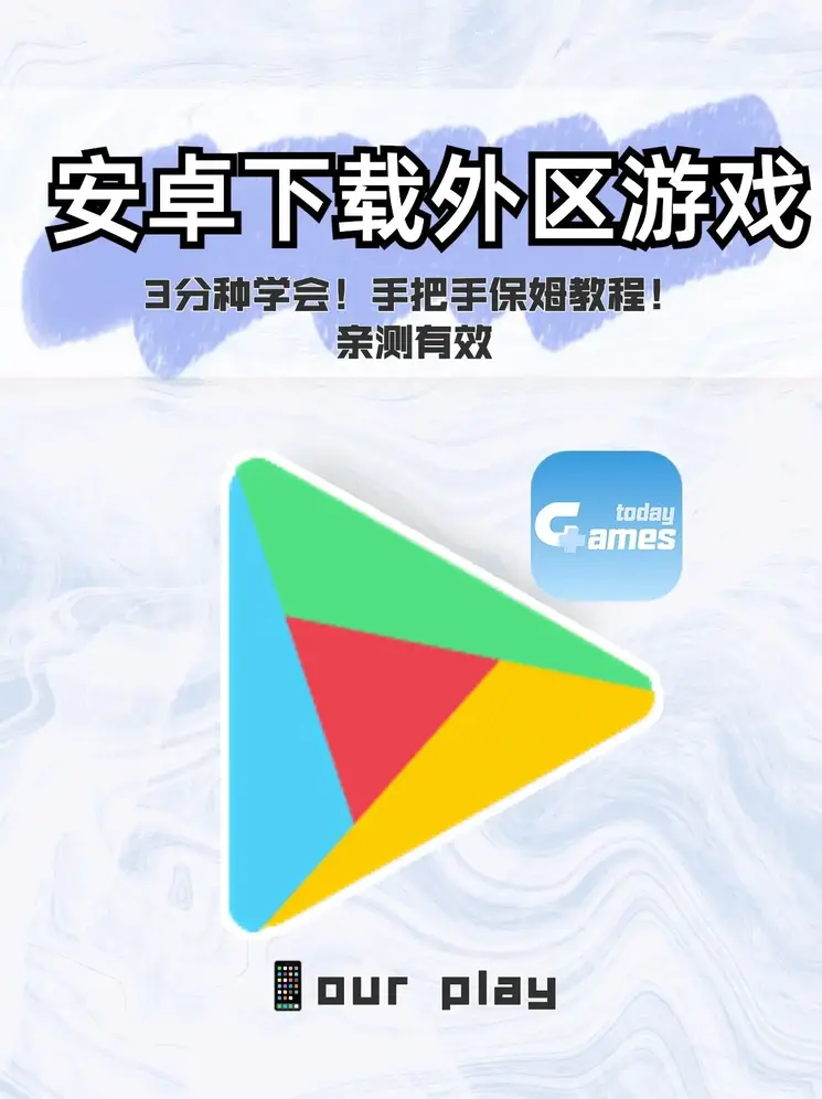 太阳城下载截图0